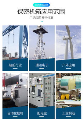 電網(wǎng)標(biāo)準(zhǔn)電力通信屏柜